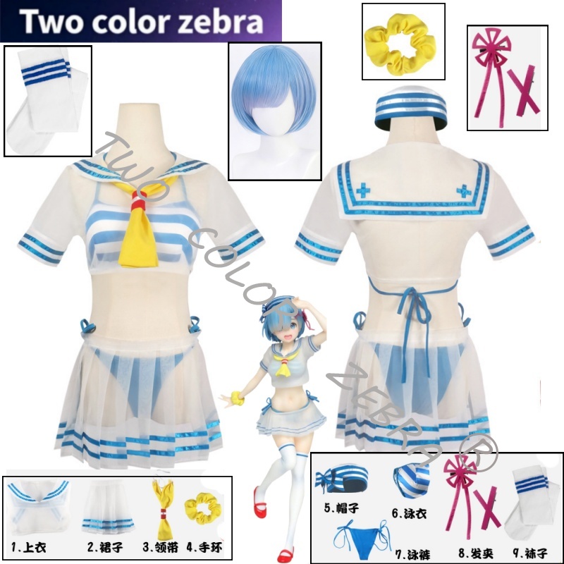 Rem Cosplay Costume Anime Re L - Japanese Lifestyle Anime reseña y precio