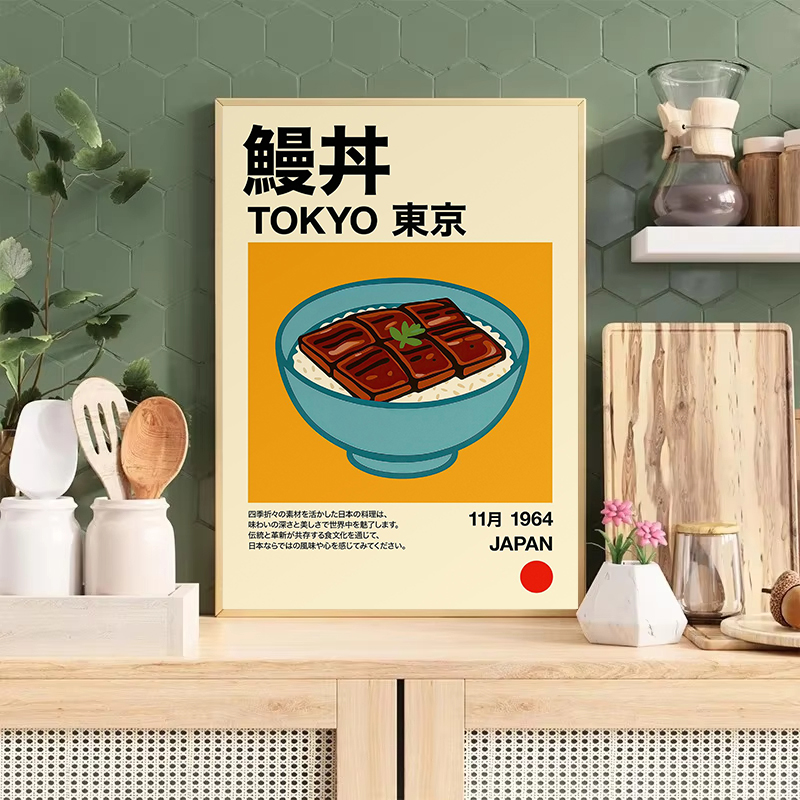 Kawaii Japanese Classic Food R - Japanese Lifestyle Food reseña y precio
