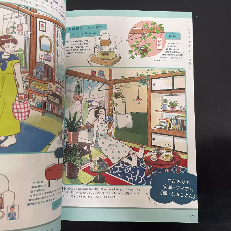 Japanese Edition Life for Two  - Japanese Tokyo Lifestyle reseña y precio