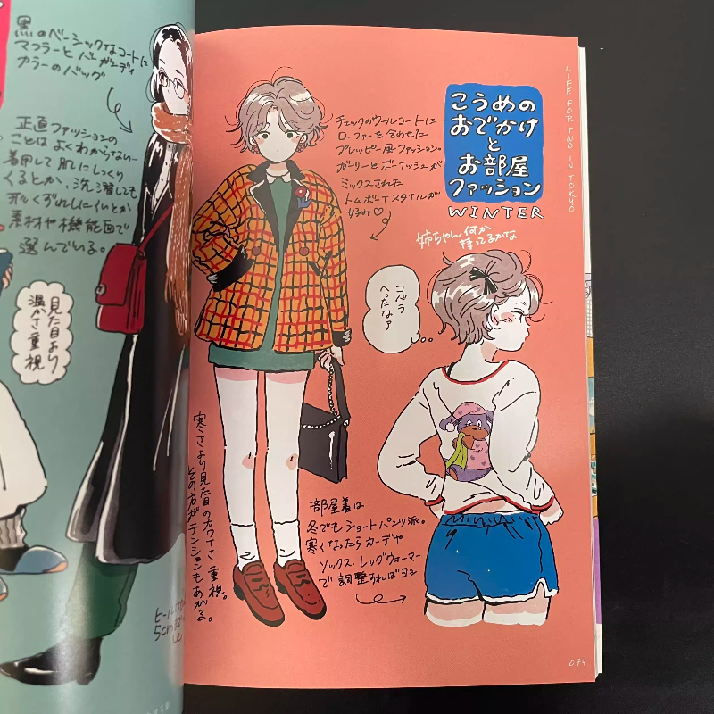 Japanese Edition Life for Two  - Japanese Tokyo Lifestyle reseña y precio