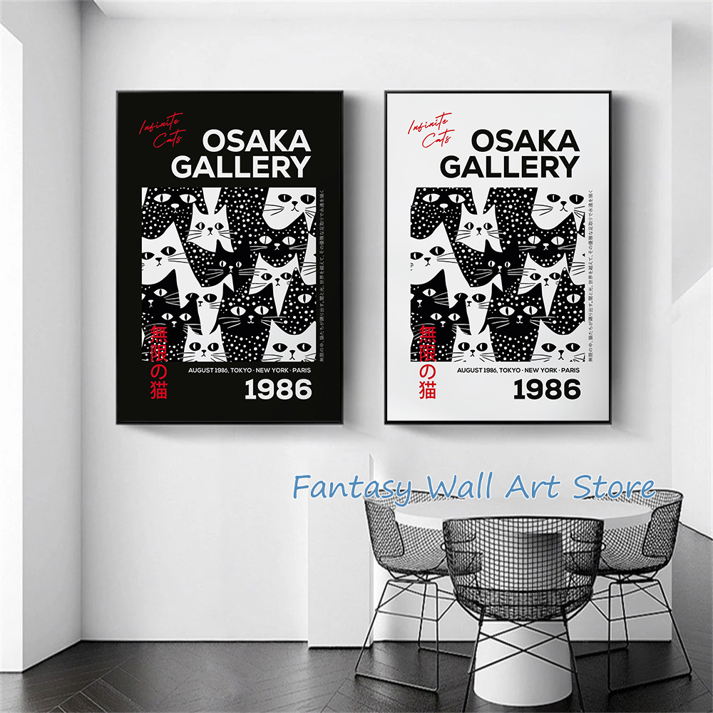 Japanese Cat Art Black and Whi - Japanese Tokyo Lifestyle reseña y precio