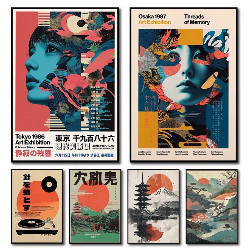 Retro Pop Japanese Mt.Fuji Pag - Japanese Tokyo Lifestyle reseña y precio