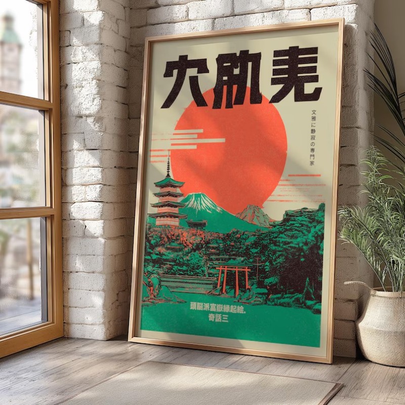 Retro Pop Japanese Mt.Fuji Pag - Japanese Tokyo Lifestyle reseña y precio